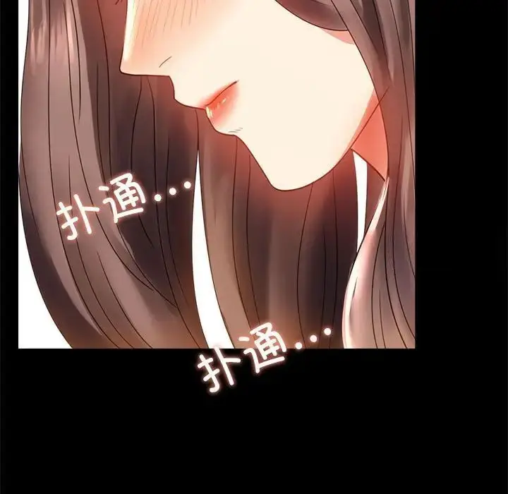 漫画《完美妻子的背叛/背叛的开始》第12话第19张图