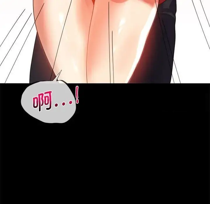 漫画《完美妻子的背叛/背叛的开始》第12话第32张图