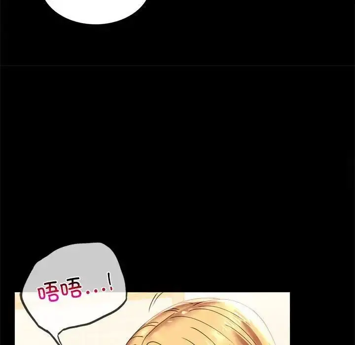 漫画《完美妻子的背叛/背叛的开始》第12话第35张图