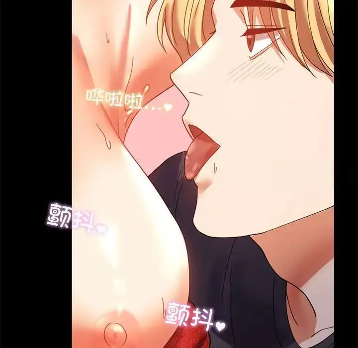 漫画《完美妻子的背叛/背叛的开始》第12话第54张图