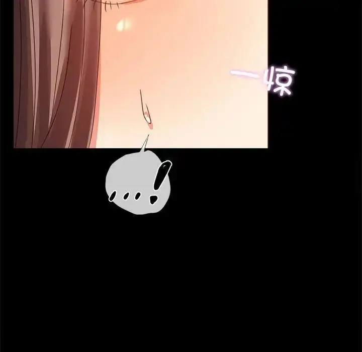 漫画《完美妻子的背叛/背叛的开始》第12话第82张图