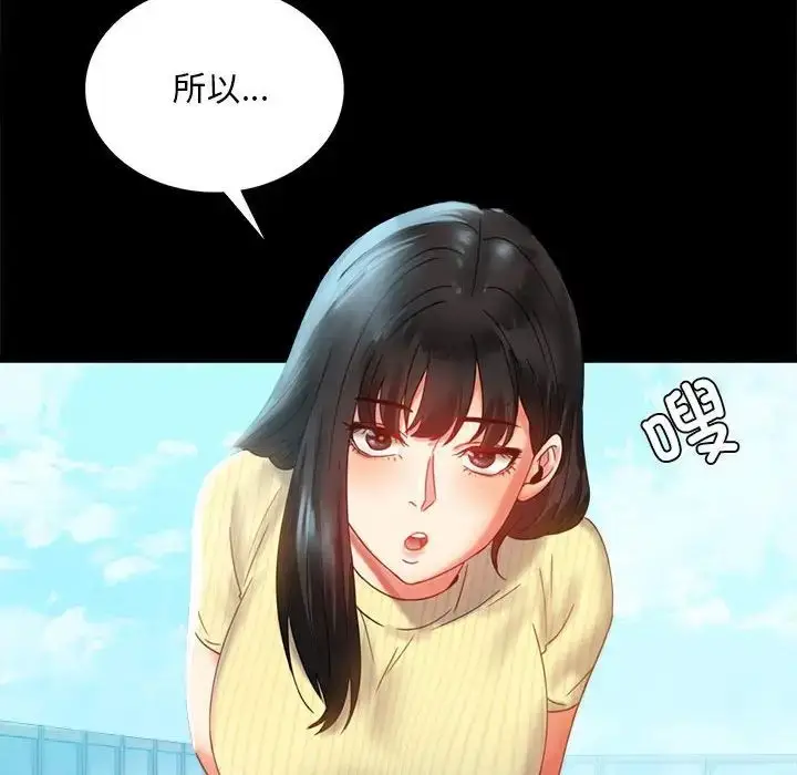 漫画《完美妻子的背叛/背叛的开始》第13话第118张图
