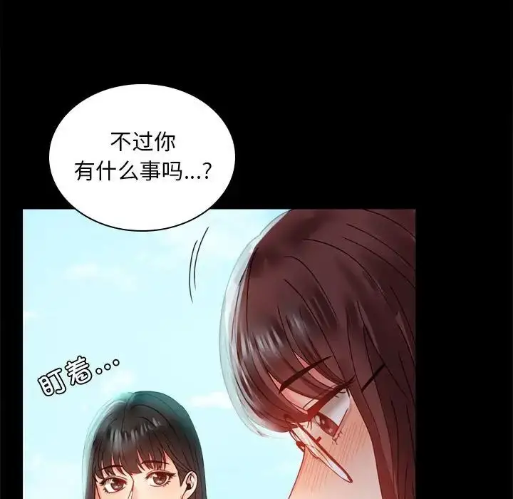 漫画《完美妻子的背叛/背叛的开始》第13话第131张图
