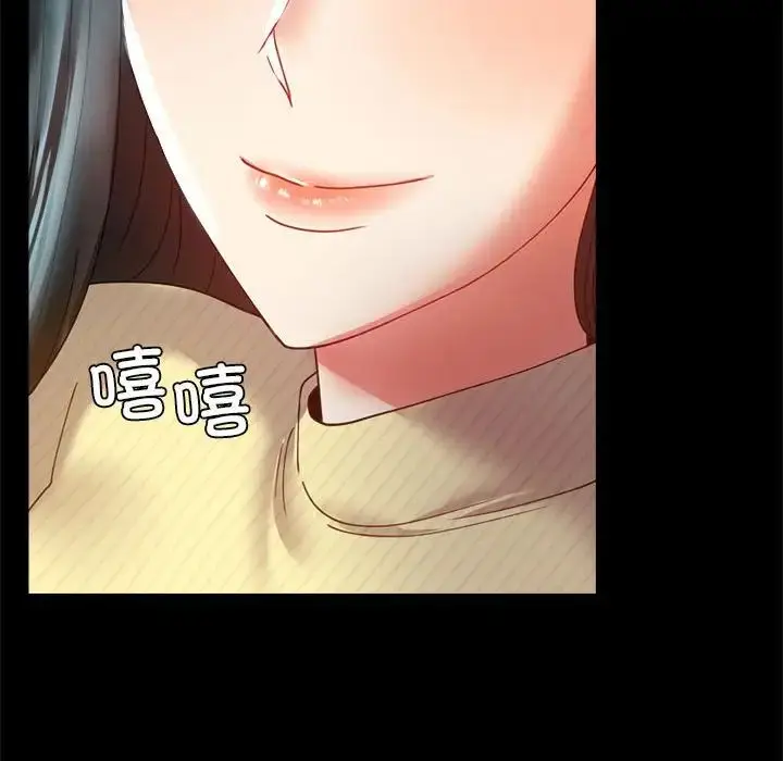 漫画《完美妻子的背叛/背叛的开始》第13话第140张图