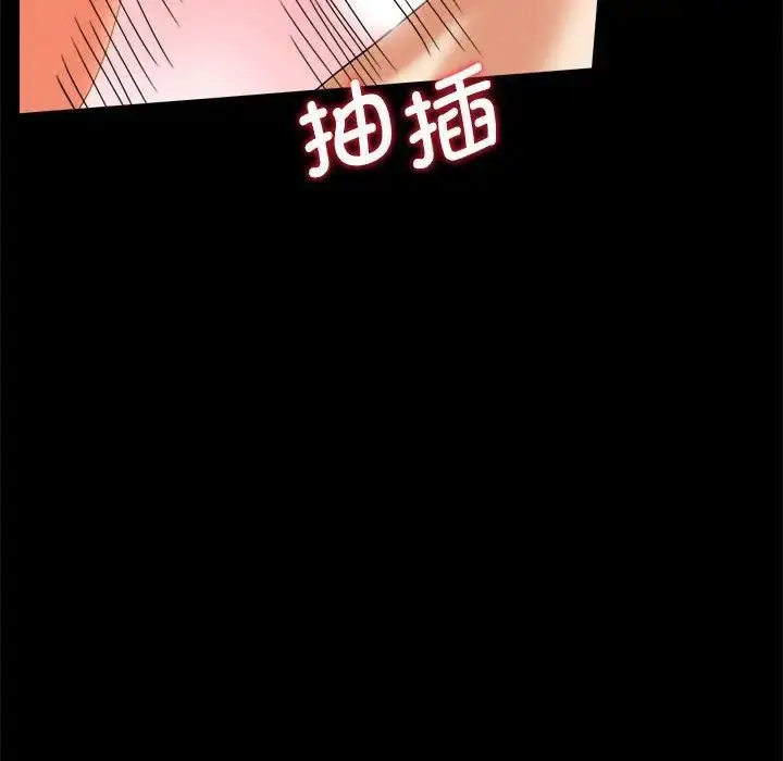 漫画《完美妻子的背叛/背叛的开始》第13话第48张图