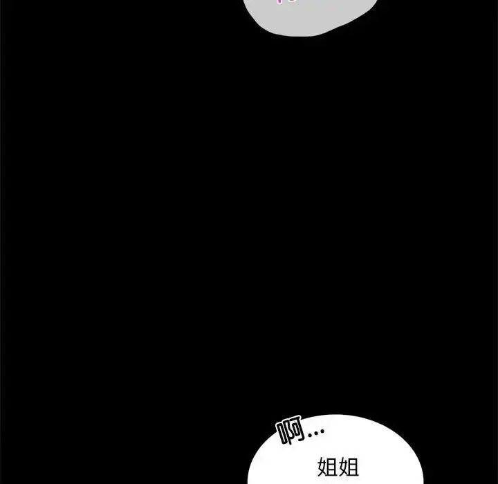 漫画《完美妻子的背叛/背叛的开始》第13话第64张图
