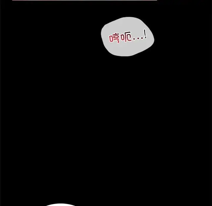 漫画《完美妻子的背叛/背叛的开始》第13话第66张图