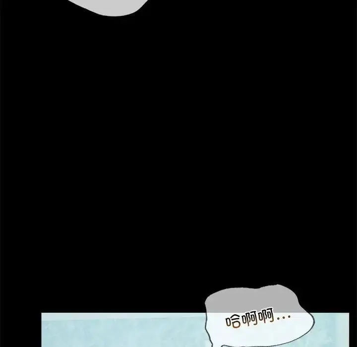 漫画《完美妻子的背叛/背叛的开始》第13话第86张图