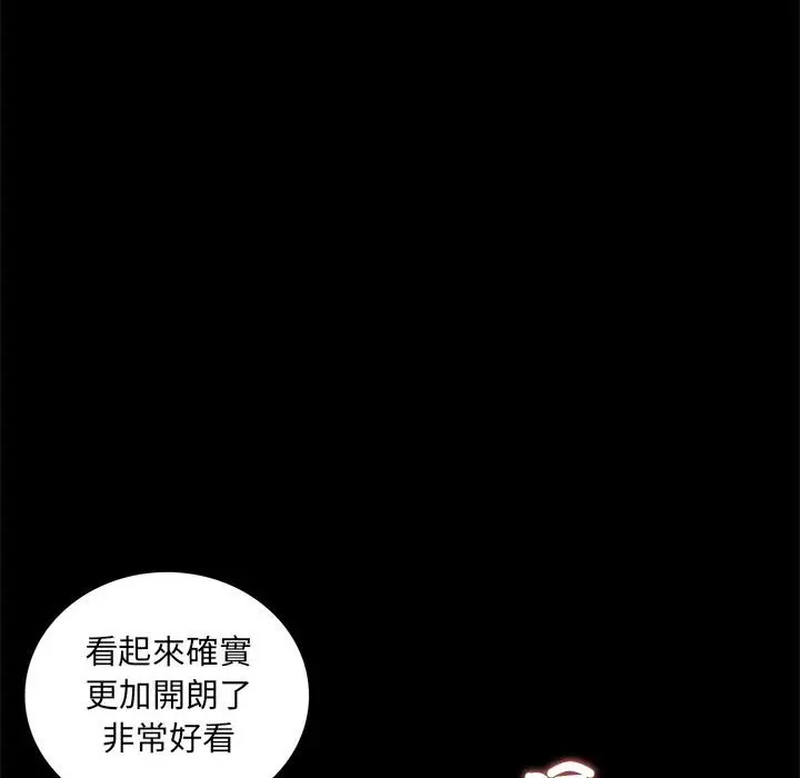漫画《完美妻子的背叛/背叛的开始》第14话第116张图
