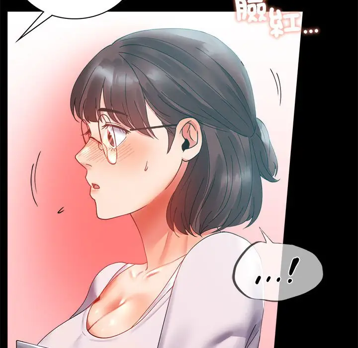 漫画《完美妻子的背叛/背叛的开始》第14话第117张图