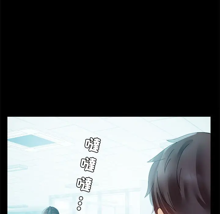漫画《完美妻子的背叛/背叛的开始》第14话第121张图
