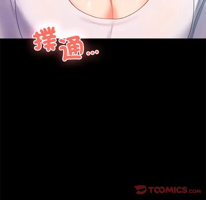 漫画《完美妻子的背叛/背叛的开始》第14话第129张图