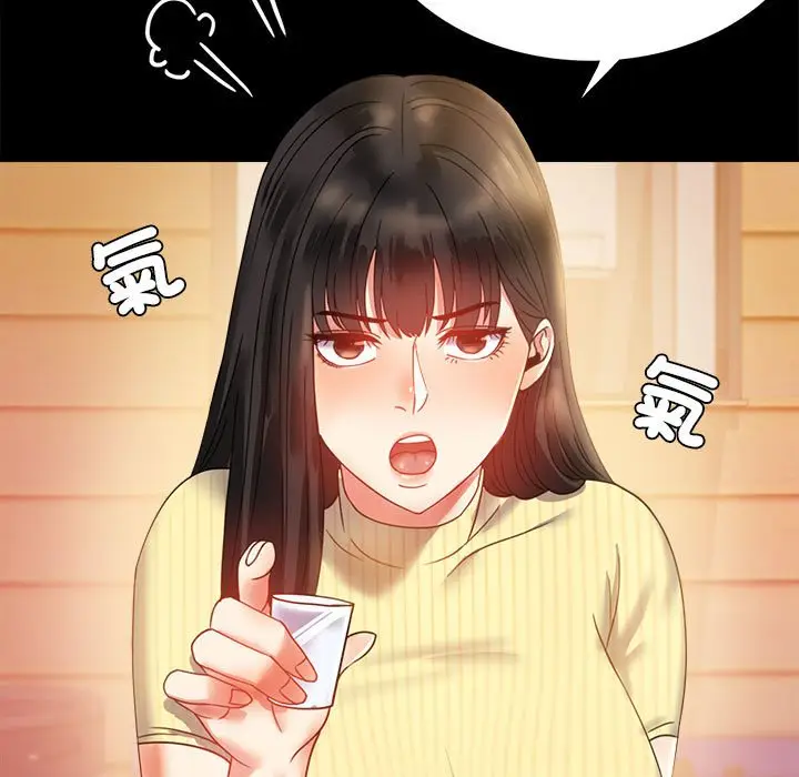 漫画《完美妻子的背叛/背叛的开始》第14话第17张图
