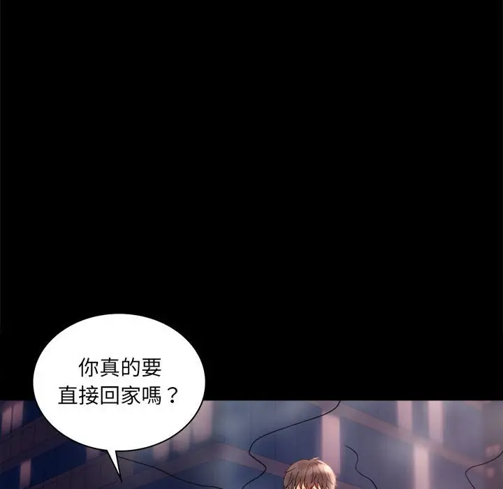 漫画《完美妻子的背叛/背叛的开始》第14话第40张图