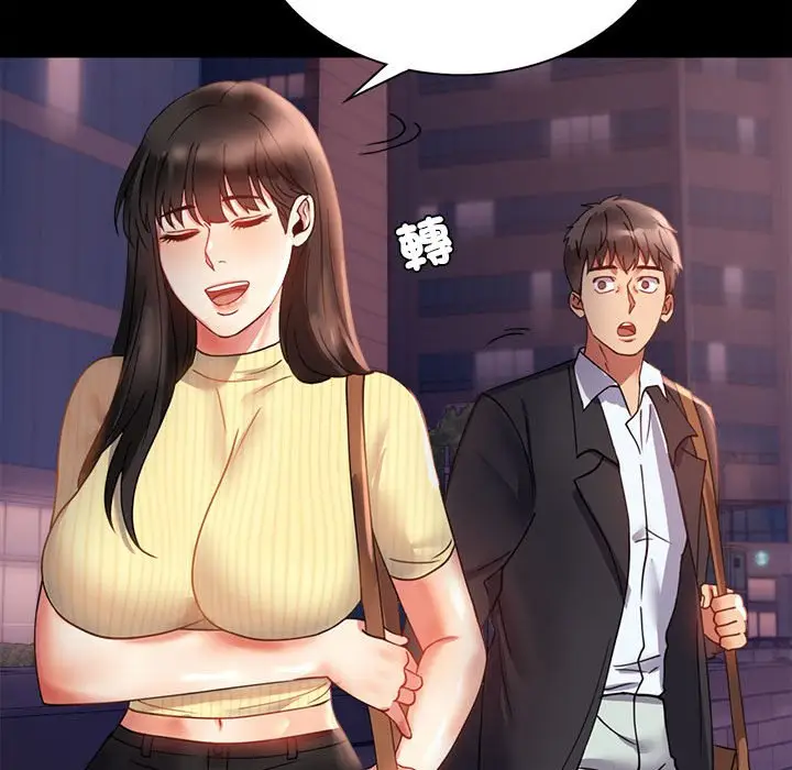 漫画《完美妻子的背叛/背叛的开始》第14话第49张图