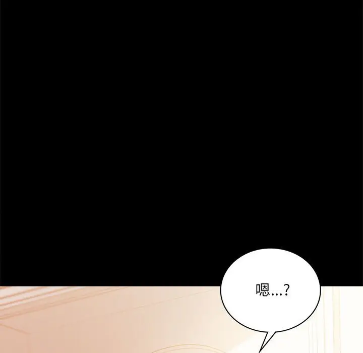 漫画《完美妻子的背叛/背叛的开始》第14话第58张图