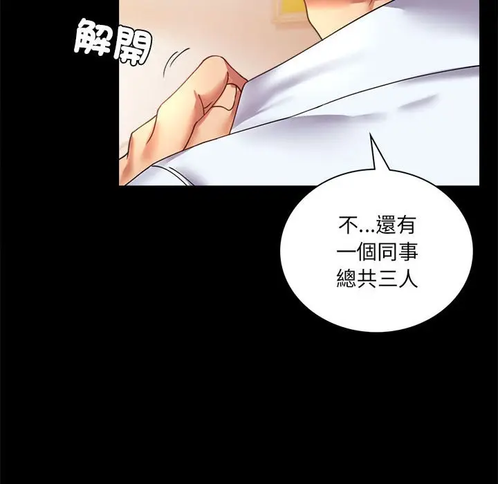 漫画《完美妻子的背叛/背叛的开始》第14话第65张图