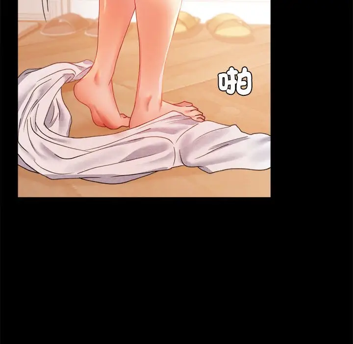 漫画《完美妻子的背叛/背叛的开始》第14话第69张图