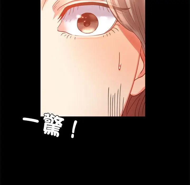 漫画《完美妻子的背叛/背叛的开始》第14话第80张图