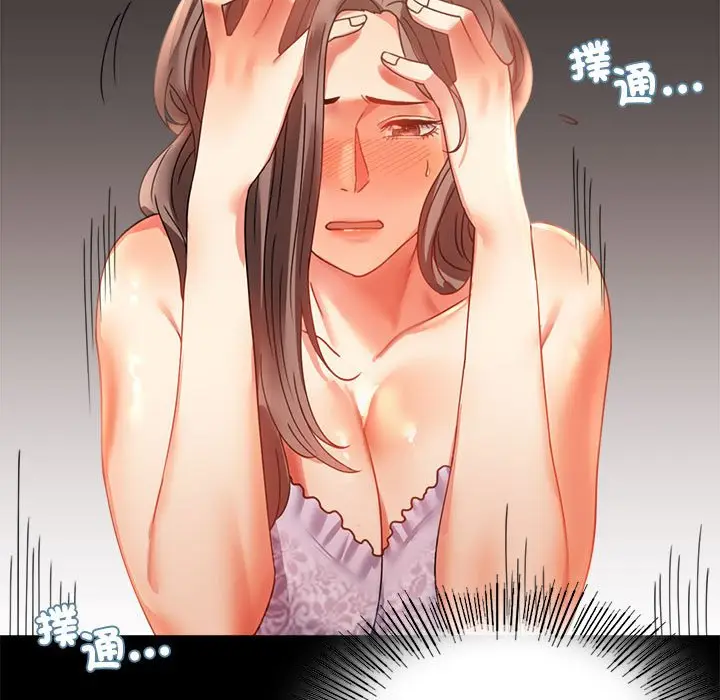 漫画《完美妻子的背叛/背叛的开始》第14话第82张图