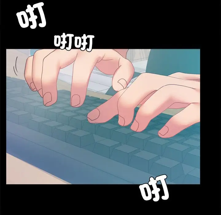 漫画《完美妻子的背叛/背叛的开始》第14话第92张图