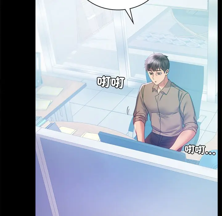 漫画《完美妻子的背叛/背叛的开始》第14话第94张图