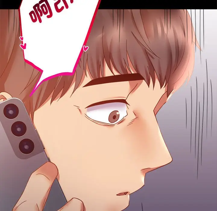 漫画《完美妻子的背叛/背叛的开始》第15话第143张图