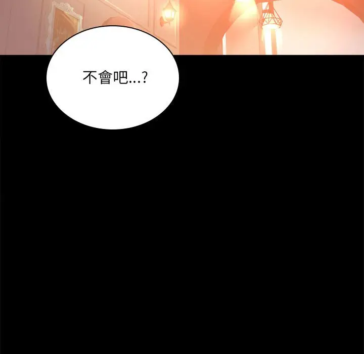 漫画《完美妻子的背叛/背叛的开始》第15话第153张图