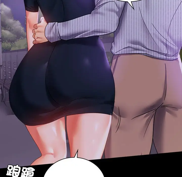 漫画《完美妻子的背叛/背叛的开始》第15话第163张图