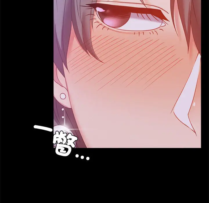 漫画《完美妻子的背叛/背叛的开始》第15话第168张图