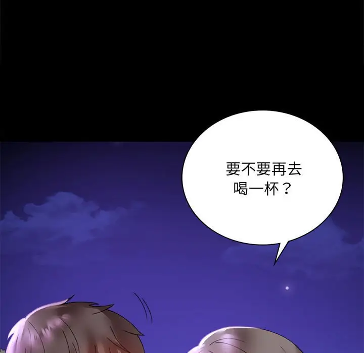 漫画《完美妻子的背叛/背叛的开始》第15话第181张图
