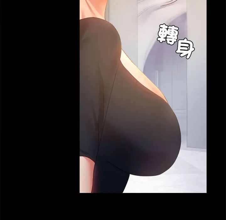 漫画《完美妻子的背叛/背叛的开始》第15话第43张图