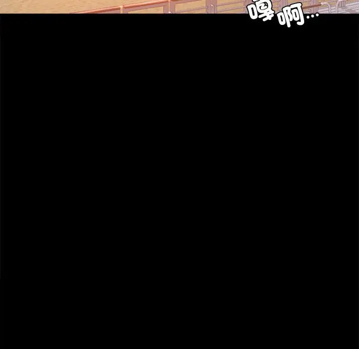 漫画《完美妻子的背叛/背叛的开始》第15话第50张图