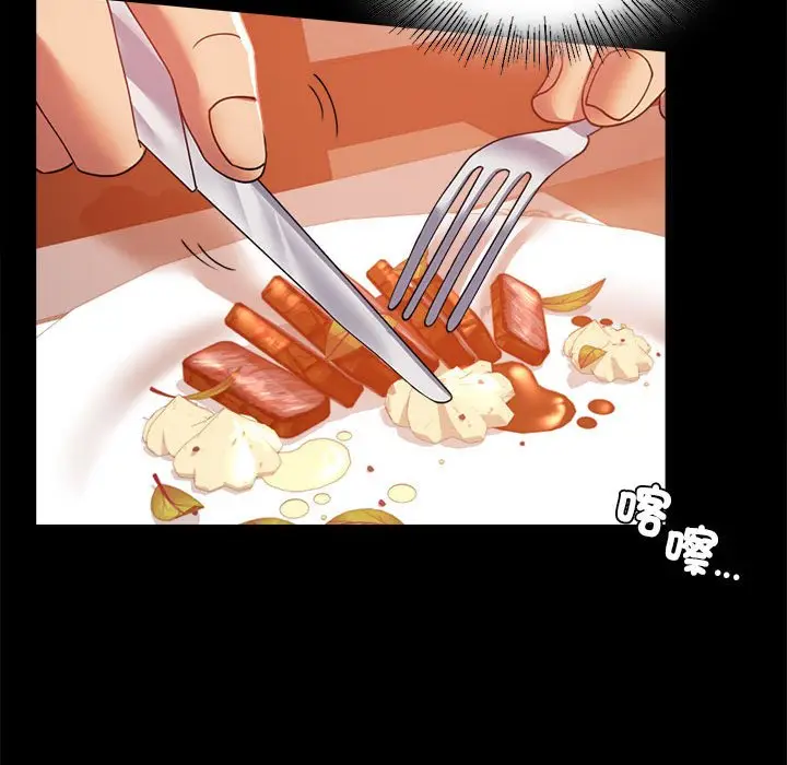 漫画《完美妻子的背叛/背叛的开始》第15话第63张图