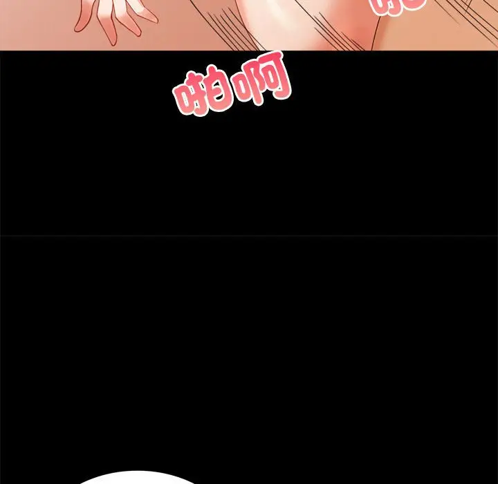 漫画《完美妻子的背叛/背叛的开始》第16话第100张图