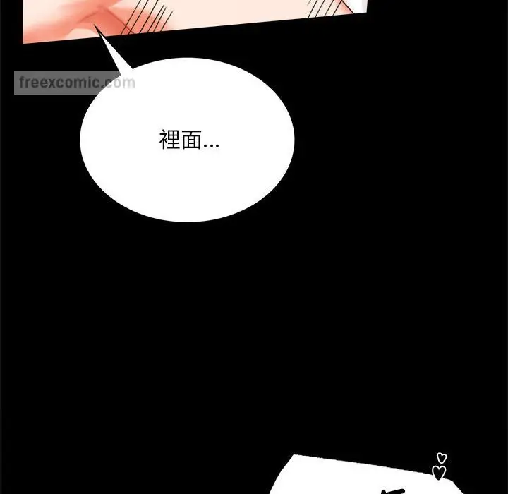 漫画《完美妻子的背叛/背叛的开始》第16话第108张图