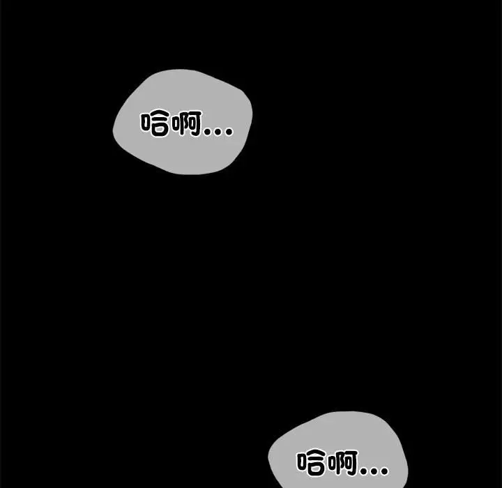 漫画《完美妻子的背叛/背叛的开始》第16话第11张图