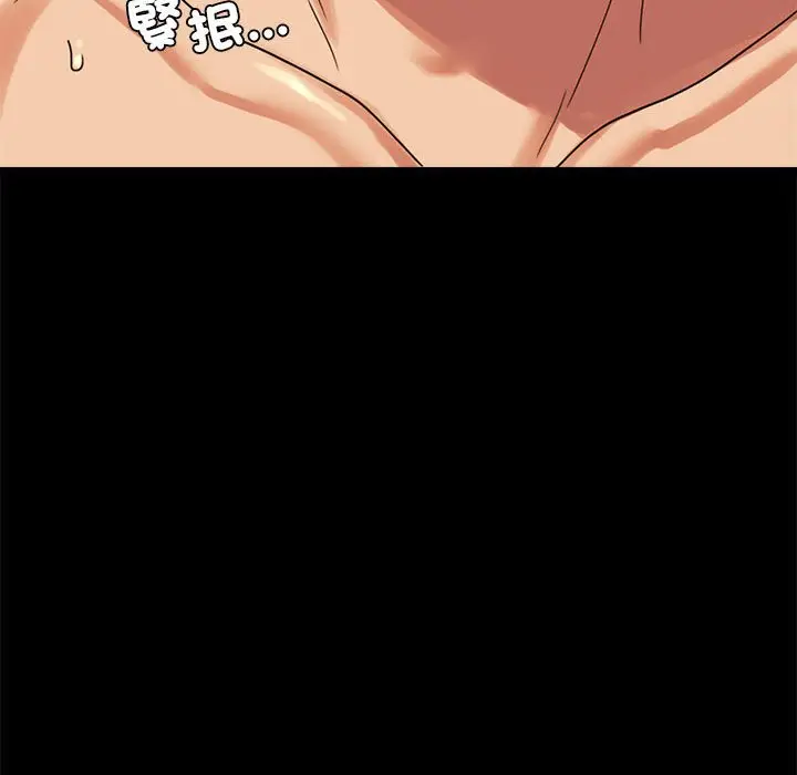 漫画《完美妻子的背叛/背叛的开始》第16话第123张图