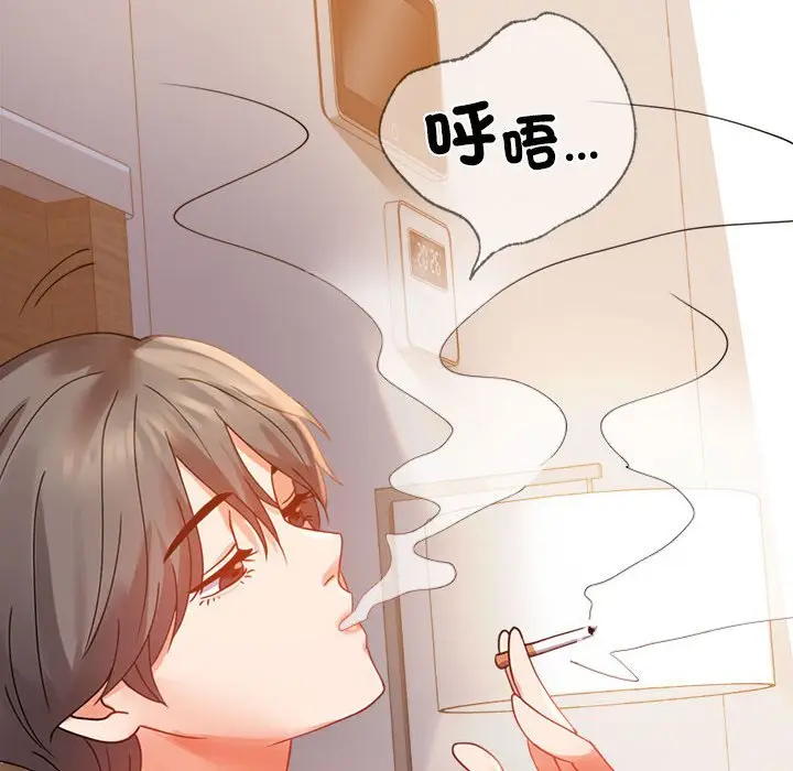 漫画《完美妻子的背叛/背叛的开始》第16话第131张图