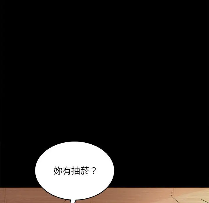 漫画《完美妻子的背叛/背叛的开始》第16话第133张图