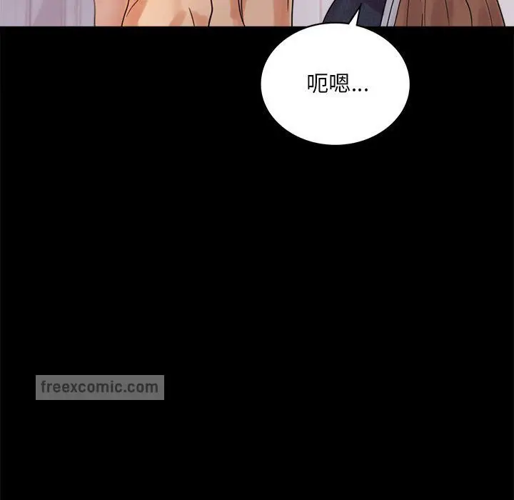 漫画《完美妻子的背叛/背叛的开始》第17话第126张图