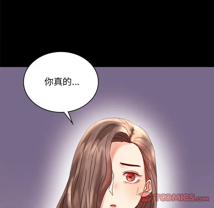 漫画《完美妻子的背叛/背叛的开始》第17话第129张图