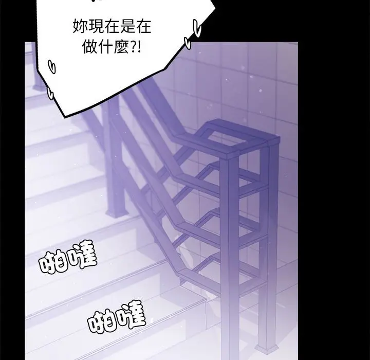 漫画《完美妻子的背叛/背叛的开始》第17话第135张图