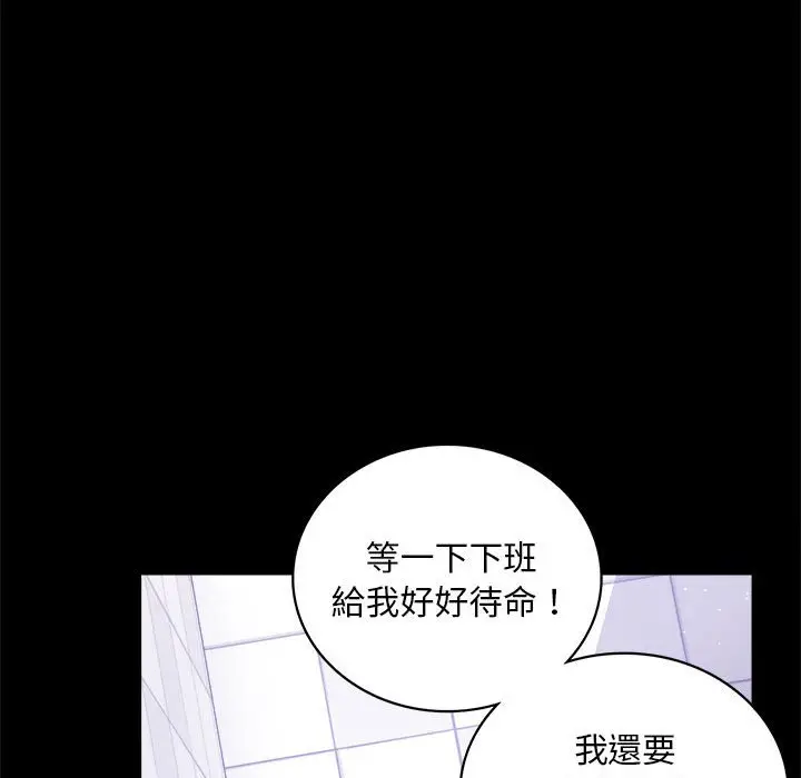 漫画《完美妻子的背叛/背叛的开始》第17话第150张图