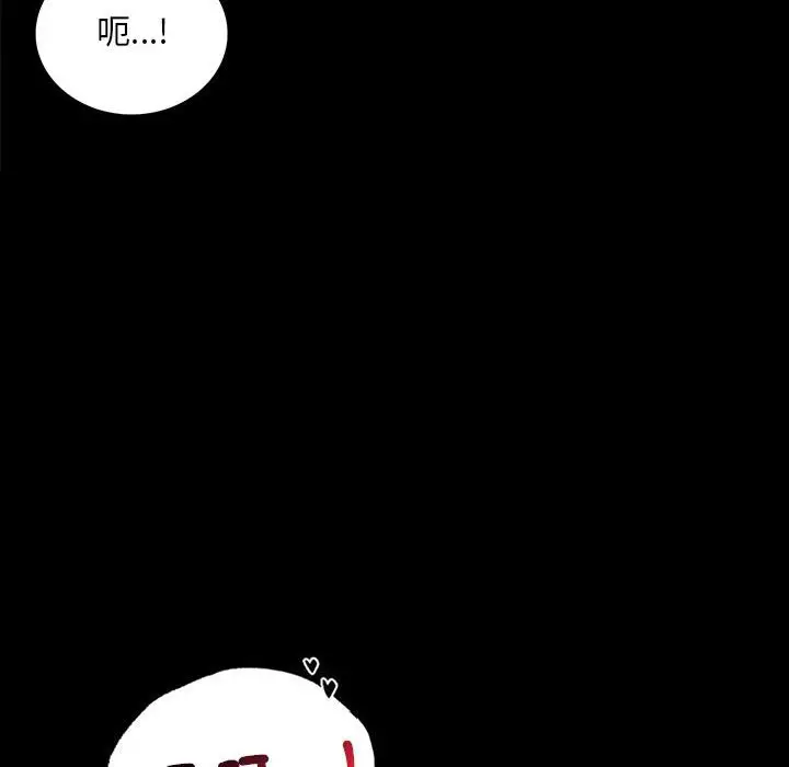 漫画《完美妻子的背叛/背叛的开始》第17话第26张图