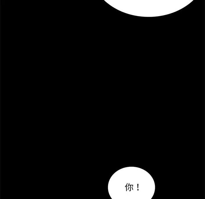 漫画《完美妻子的背叛/背叛的开始》第17话第31张图