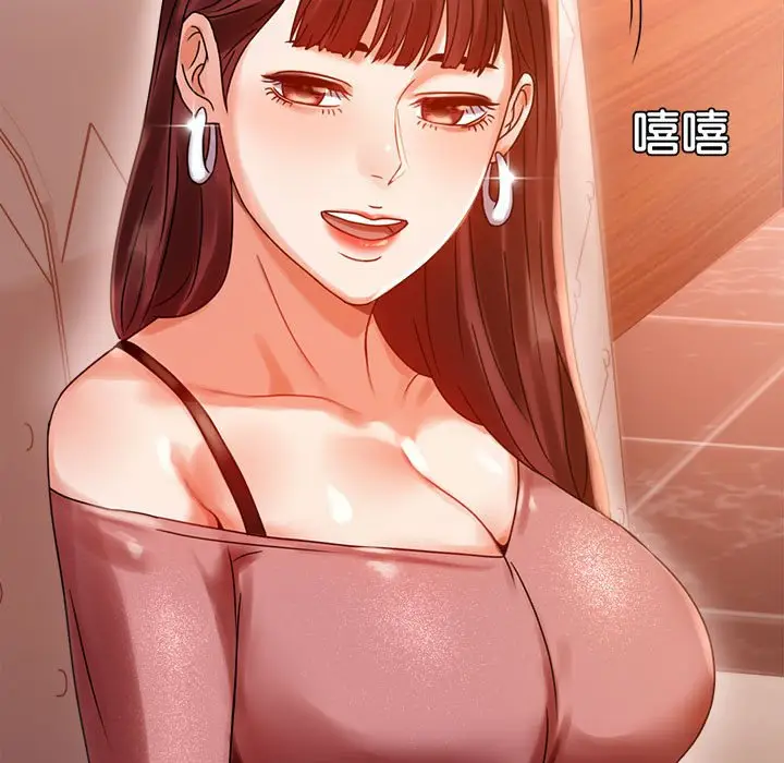 漫画《完美妻子的背叛/背叛的开始》第18话第117张图
