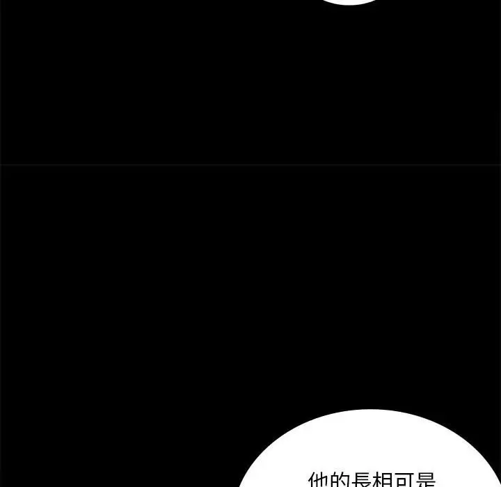 漫画《完美妻子的背叛/背叛的开始》第18话第131张图