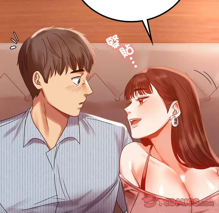 漫画《完美妻子的背叛/背叛的开始》第18话第156张图