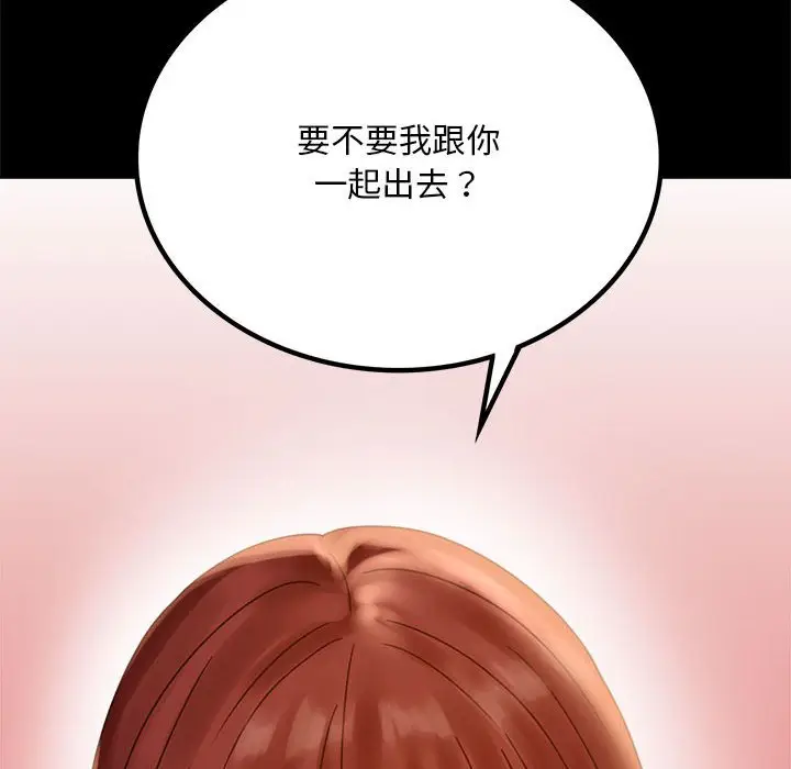 漫画《完美妻子的背叛/背叛的开始》第18话第159张图